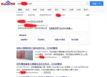 吉林钢管厂上线三月百度收录