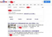 吉林大棚骨架厂上线三月百度收录